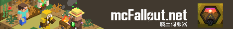 mcfallout.net banner