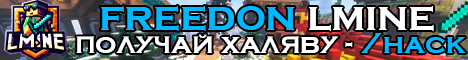 LMINE banner