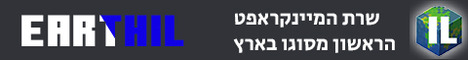 EarthIL banner