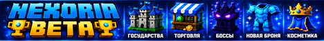 Nexoria banner