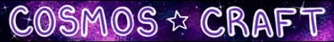 Cosmos banner