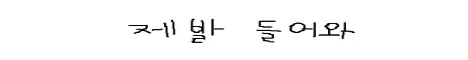 데이서버 banner