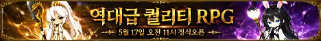 라스트 세이비어스 banner