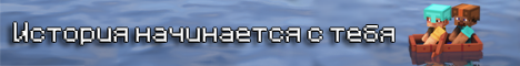 MineLore SMP banner