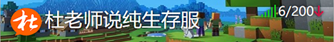 TeacherDu MCServer banner