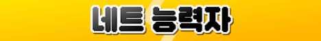mc.netability.kr banner
