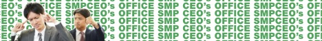 CEOs Office banner