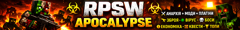 RPSW - Apocalypse banner