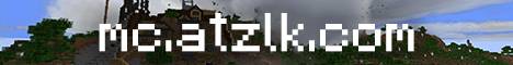 mc.atzlk.com banner