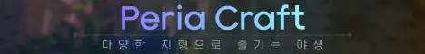 페리아크래프트 banner
