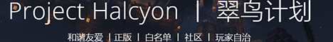 Project Halcyon banner