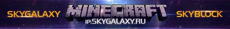 Minecraft SkyBlock Server banner