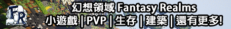 Fantasy Realms banner