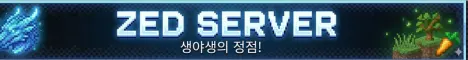 제드서버 banner