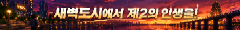 새벽도시 banner