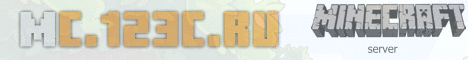 mc.123c.ru banner