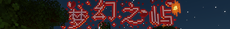Isletopia banner