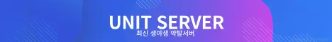 UNIT SERVER banner
