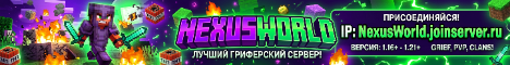 NexusWorld banner