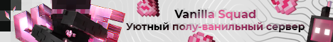 VanillaSquad banner