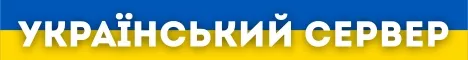 WotLK Україна banner