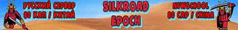 Epoch Silkroad Online banner