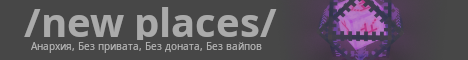 /new places/ banner