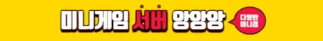 앙앙앙 서버 banner