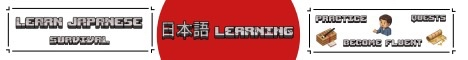 Nihongo (Japanese) Learning banner