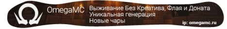 OmegaMC banner
