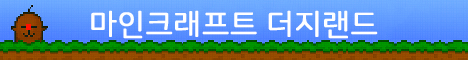 더지랜드 banner