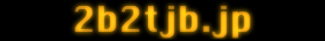 2b2t JE&BE banner