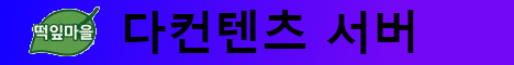 떡잎마을 banner