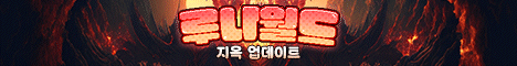 루나월드 banner