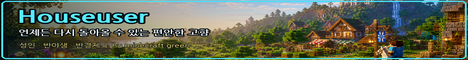 Houseuser banner