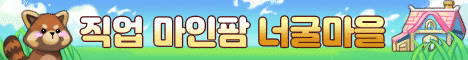 너굴마을 banner