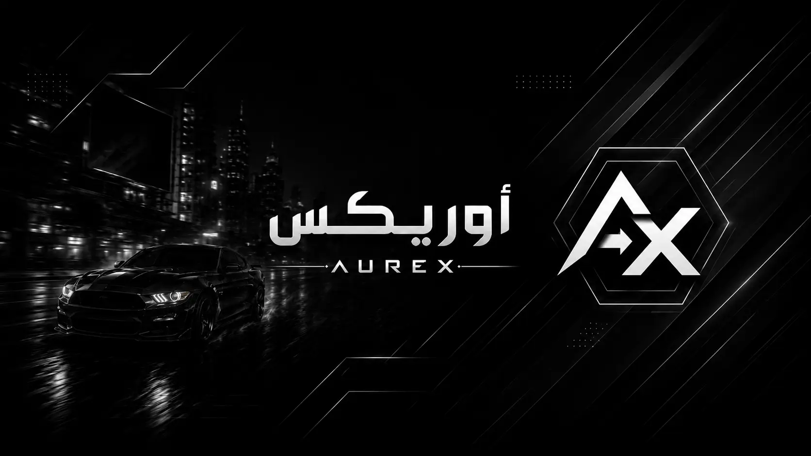 Aurex CFW banner