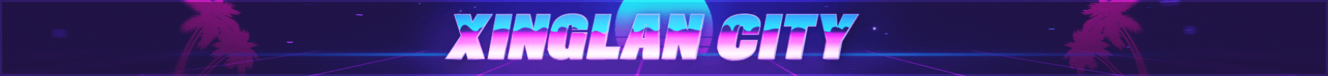 星阑City-高自由都市轻RP banner