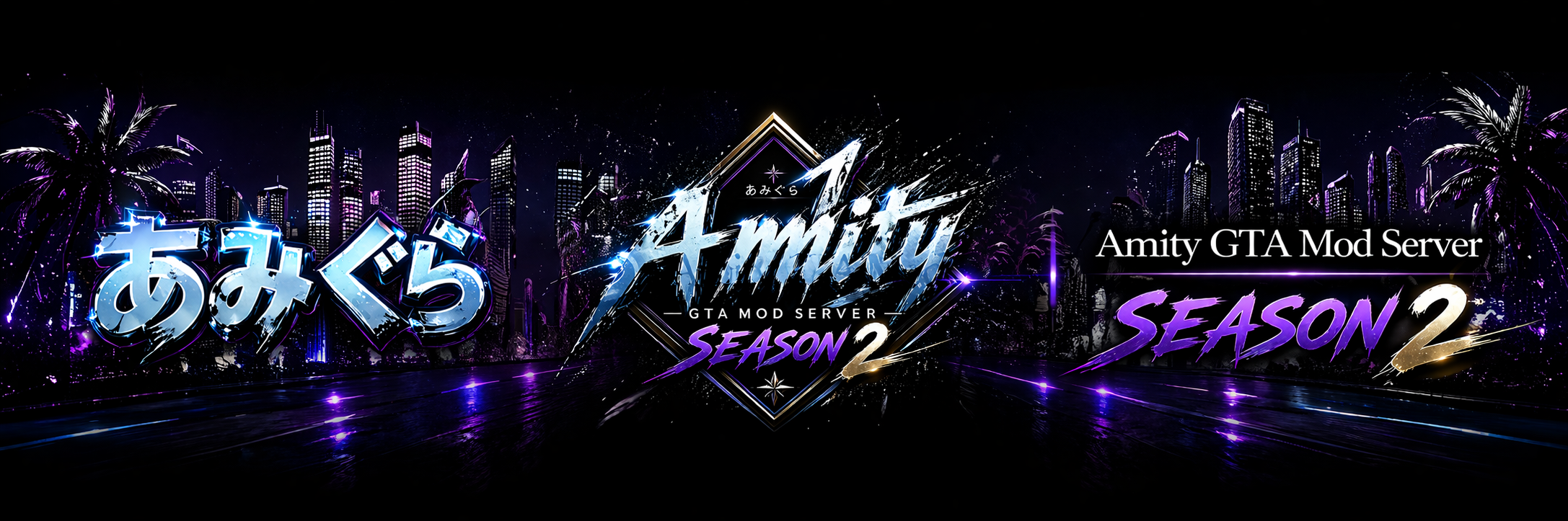 Amity GTA Mod Server [Season2] banner
