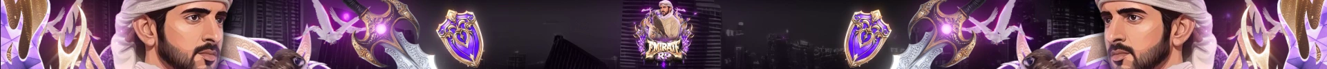Emirate RP | امرتس للحياة الواقعية banner