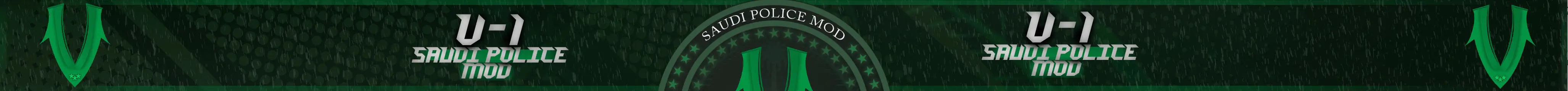 V-1 مود الشرطة banner