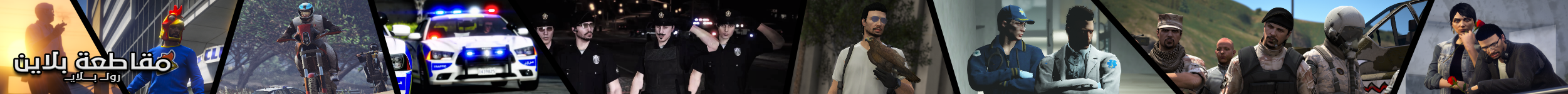 مقاطعة بلاين banner