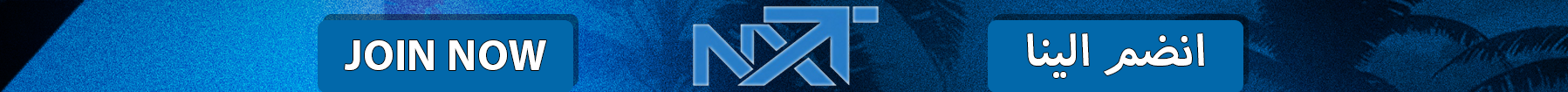 NXT banner