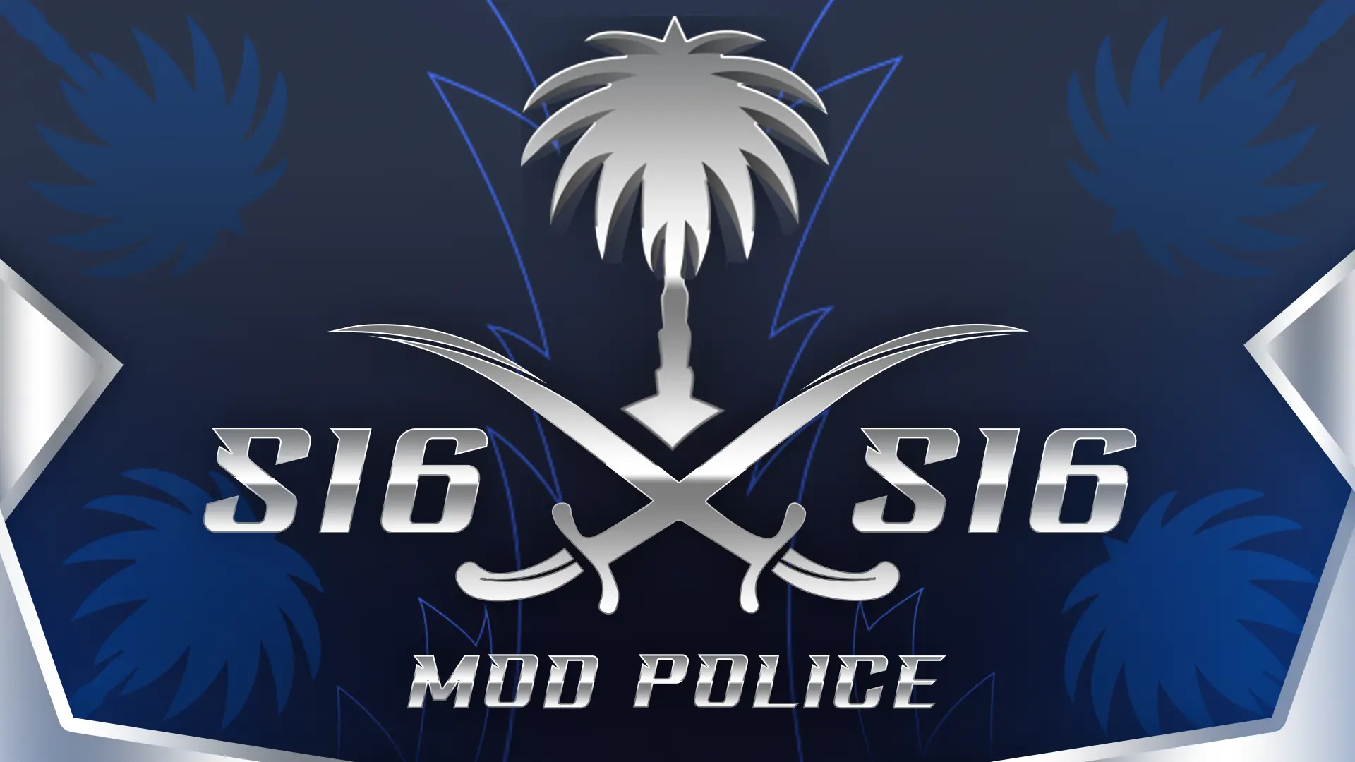 S16 مود الشرطة banner