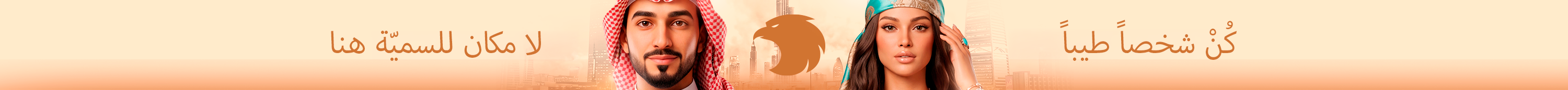 ORIZON RP🡺انطلقت الآن 08-أغسطس🡸 banner
