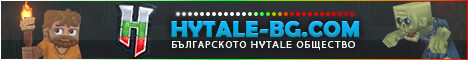 Hytale Bulgaria banner