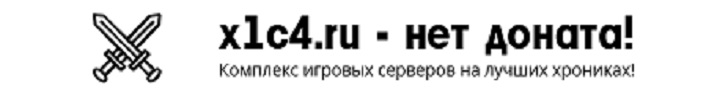 x1 c4 No Donate banner