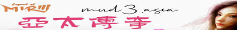 Mud3asia banner