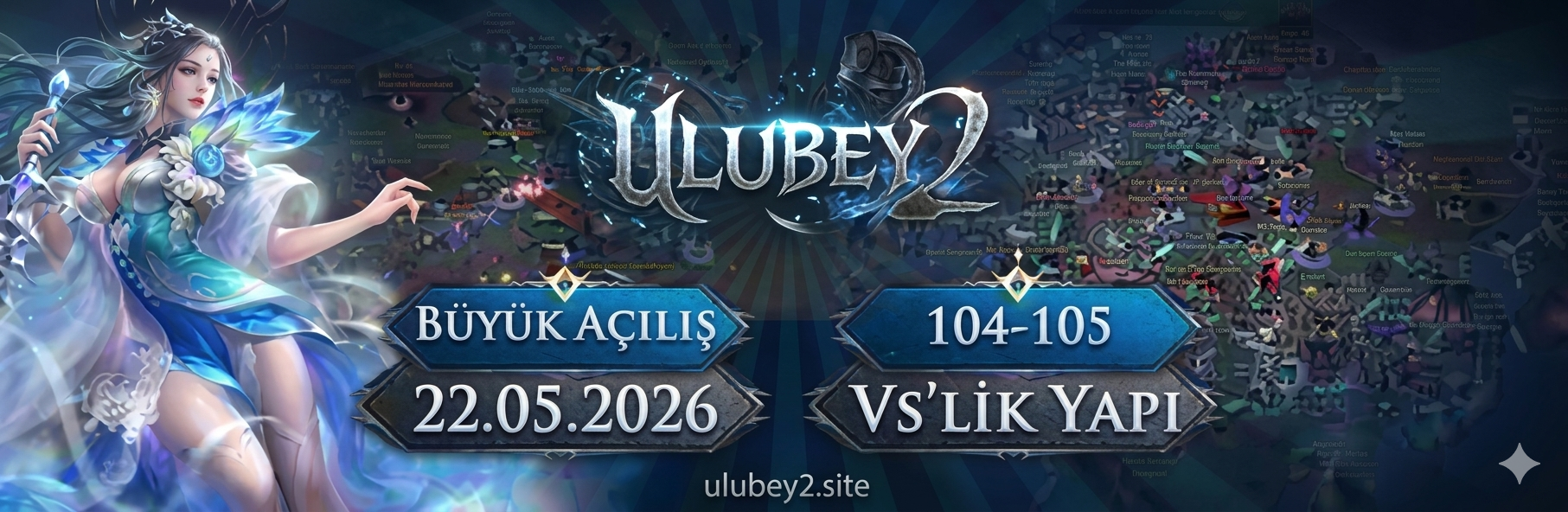 ULUBEY2 banner