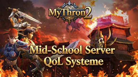 Mythron2 banner